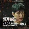 Ha Hyun Woo - VAGABOND (Original Television Soundtrack), Pt. 8 - Single